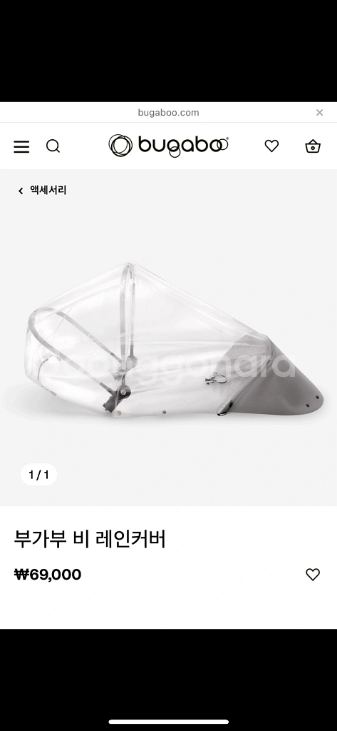 부가부 비 레인커버--3