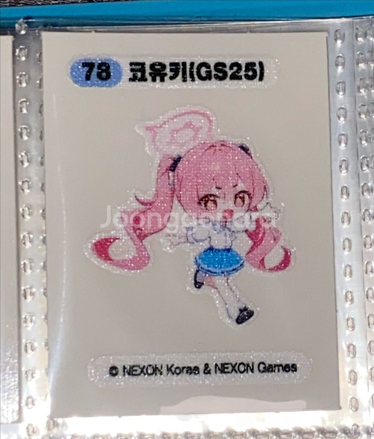 블루아카이브 gs25 코유키 띠부씰--0