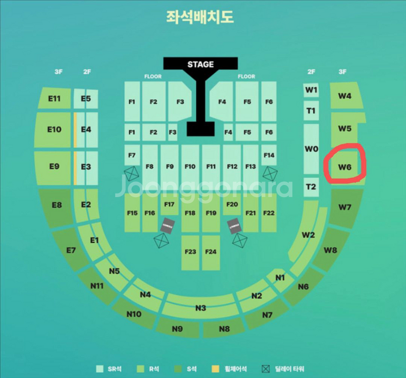 데이식스 콘서트 첫콘(8/30) w6 원가이하 양도--0