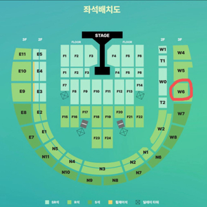 데이식스 콘서트 첫콘(8/30) w6 원가이하 양도