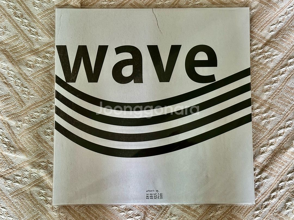 wave to earth - 0.00Lp 판매합니다.--0
