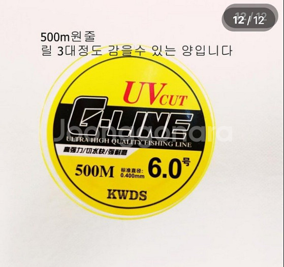 원투낚시대 3.6m 5대+5000번릴 5대+릴줄 5개--6