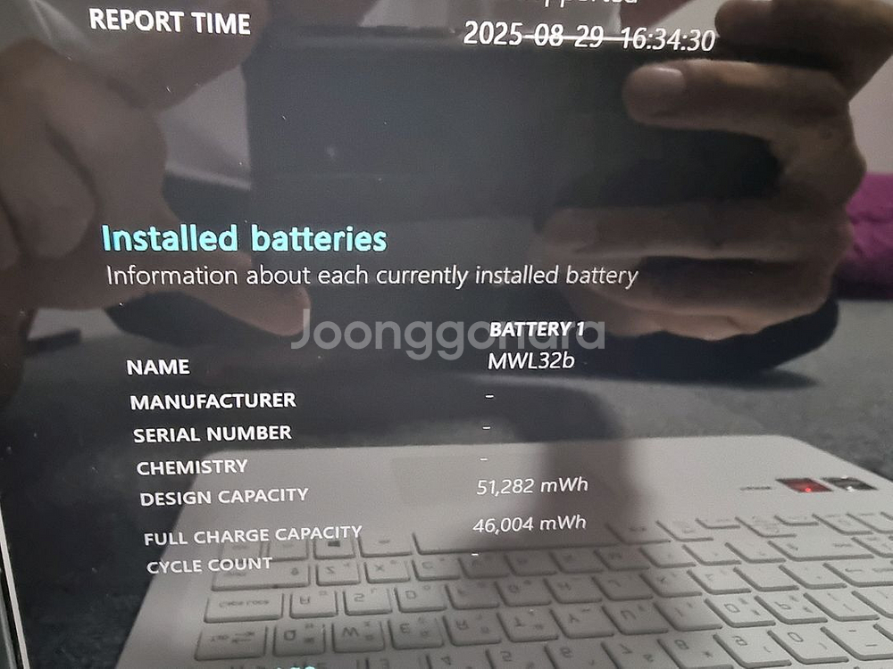 LG 울트라 PC 노트북 팝니다 15,6인치 사무용,인--7