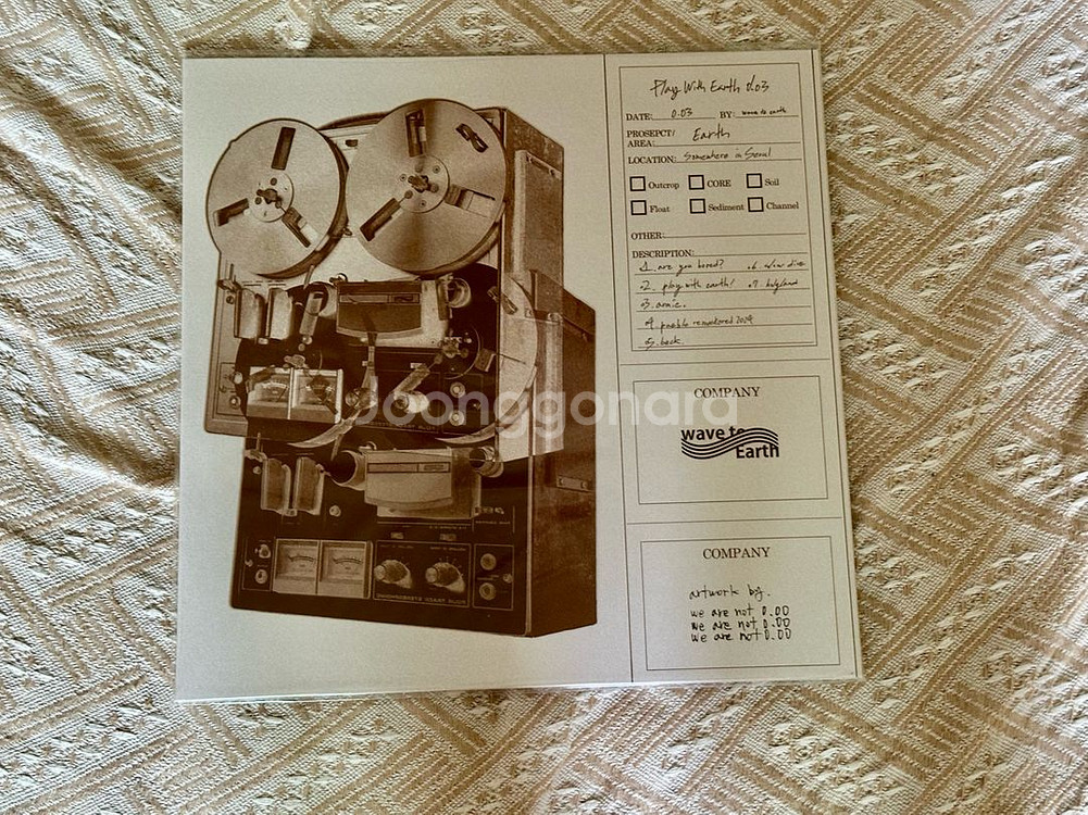 wave to earth - 0.03 Lp 판매합니다--0