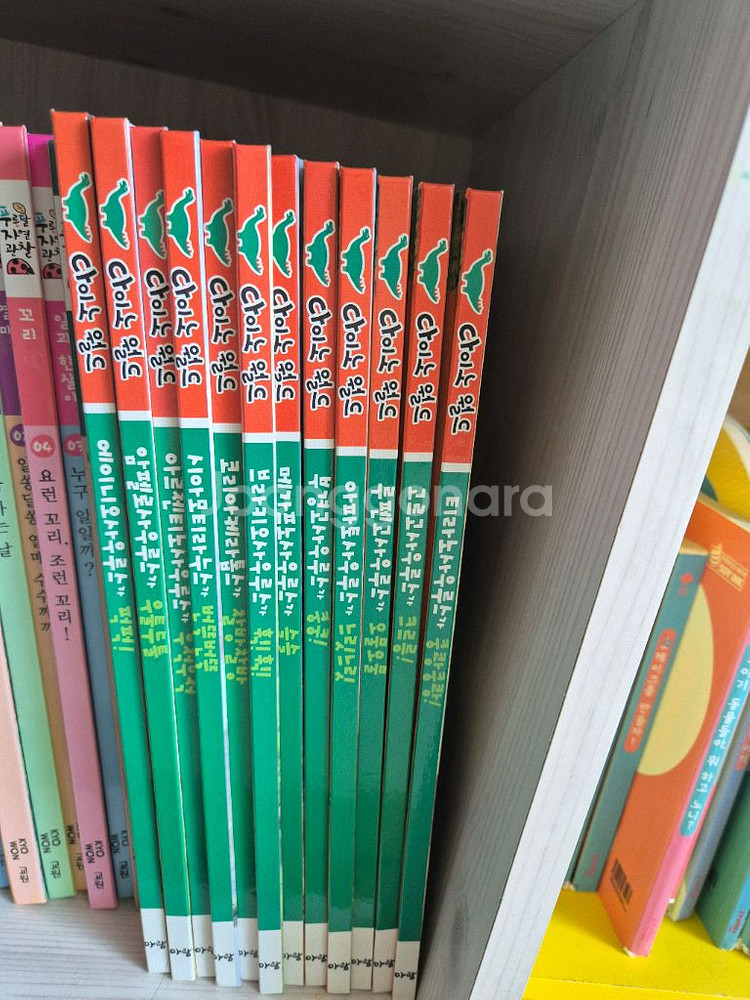 아람북스 공룡--0