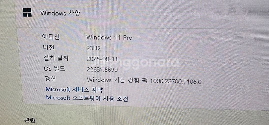 HP프로데스크 400 G2 / i3-4150 PC세트--5
