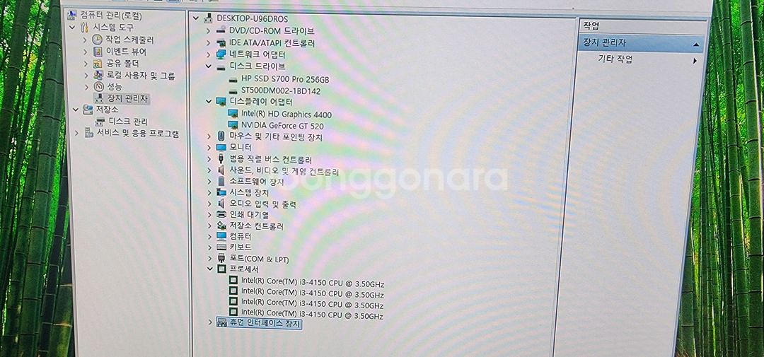 HP프로데스크 400 G2 / i3-4150 PC세트--7