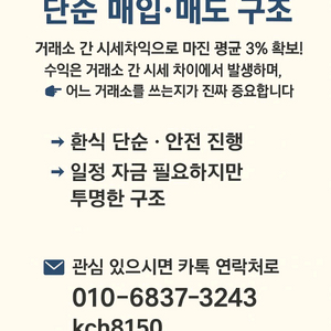 안내드려요