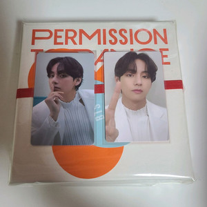 방탄소년단 퍼투댄 라이브 PVC 특전 뷔 양도!
