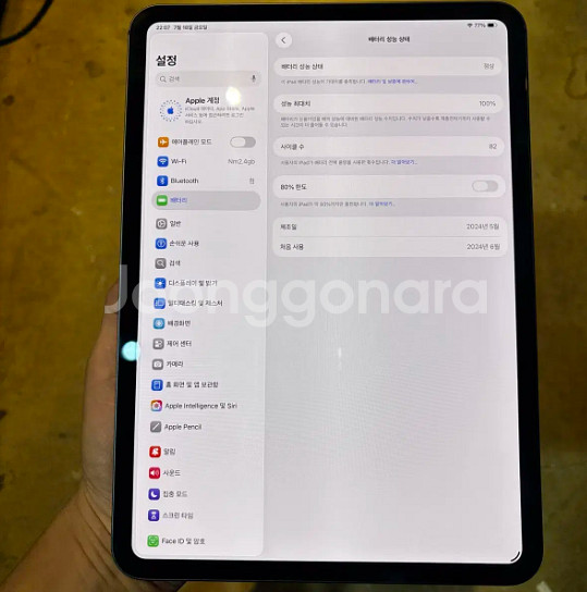 (풀박스)아이패드 프로 11 M4 1테라 블랙 와이파이--4