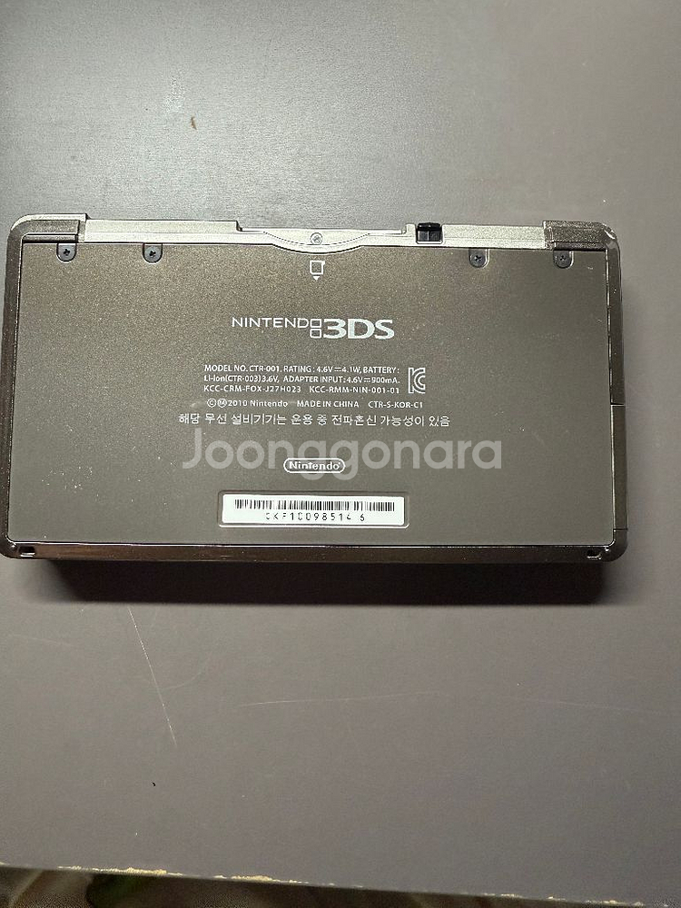 닌텐도 3ds--2