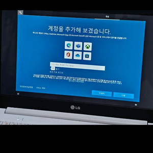 lg노트북 15u34 ssd교체됨