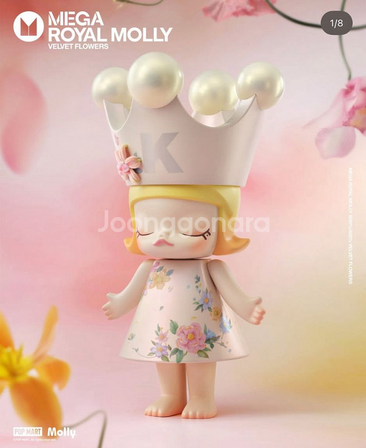 팝마트 메가 로얄 몰리 벨벳 플라워 400% 팔아요--0