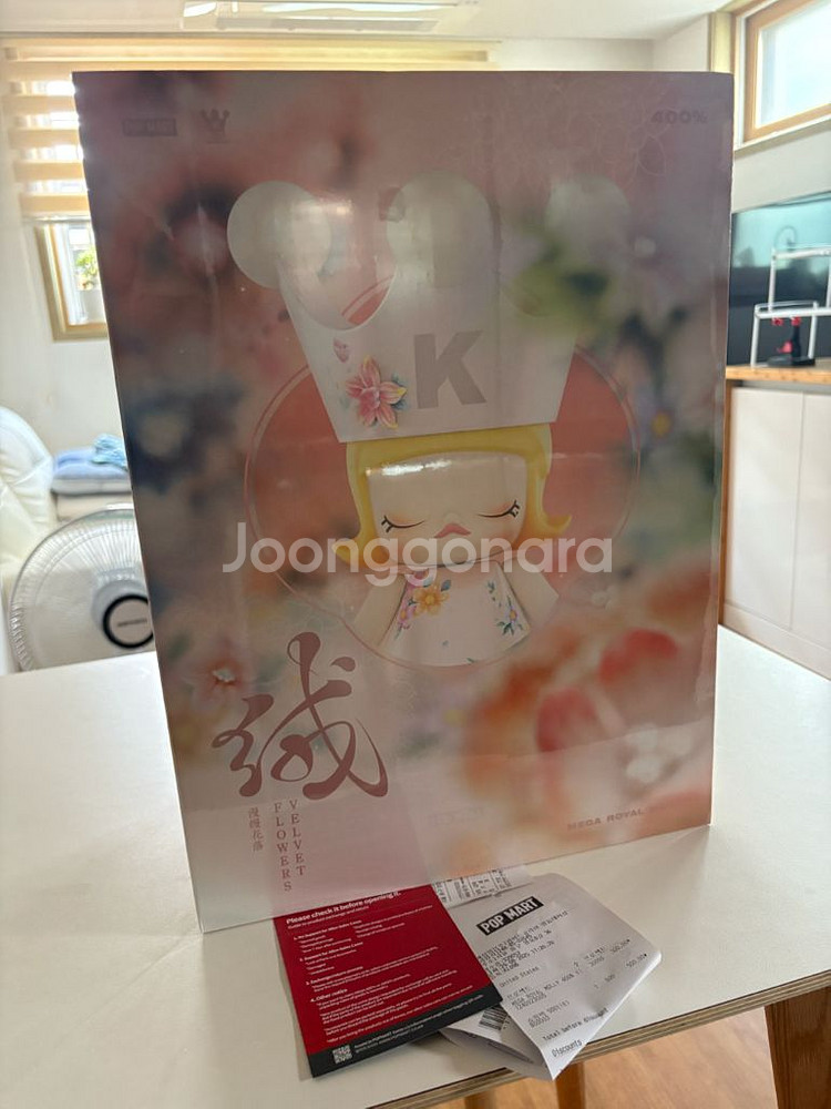 팝마트 메가 로얄 몰리 벨벳 플라워 400% 팔아요--1