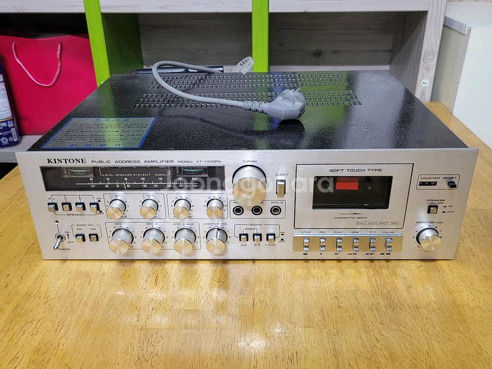 kintone 구형 방송앰프--0
