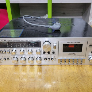 kintone 구형 방송앰프