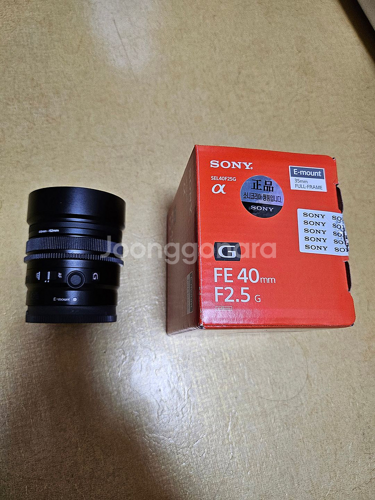 소니 fe40 f2.5G--3