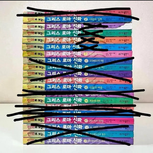 그리스 로마 신화 (개별 가격) 2, 7, 12, 14