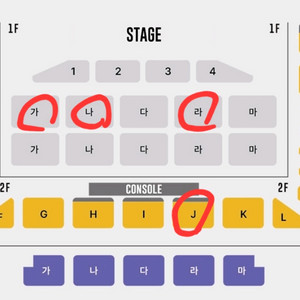 김건모 부산 콘서트 1층 나구역 12열 2연석 양도