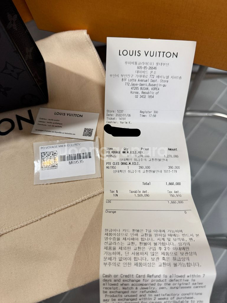 루이비통 모노그램 이클립스 리버스 보야주 클러치백--8
