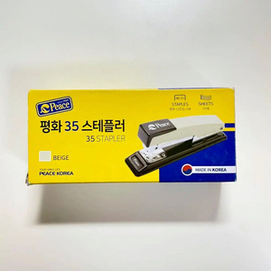 평화 35 스테이플러 새상품 단순개봉 호치케스