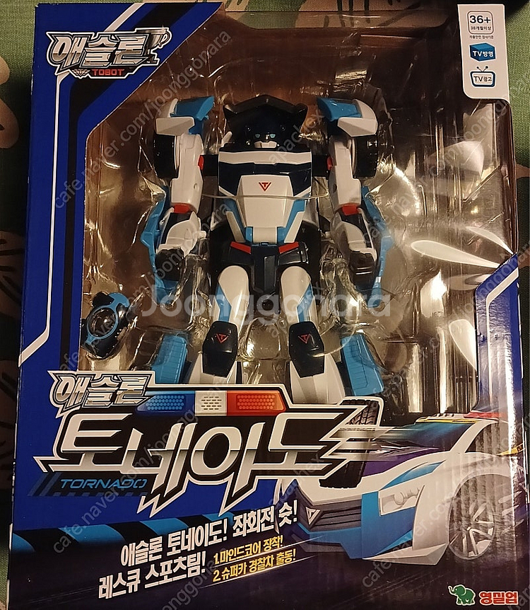 또봇 애슬론 토네이도 미개봉 택포--0