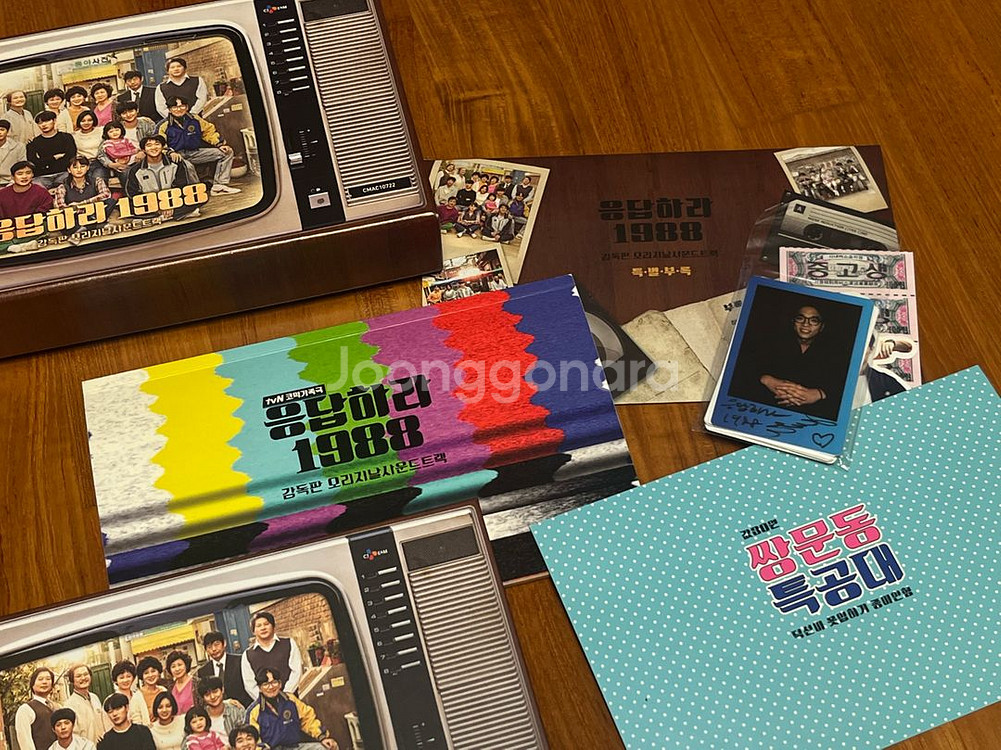 응답하라 1988 감독판 ost CD+뮤직비디어 DVD--1
