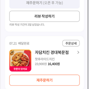 네이버페이 포인트 91% 즉시입금 삽니다 소액부터