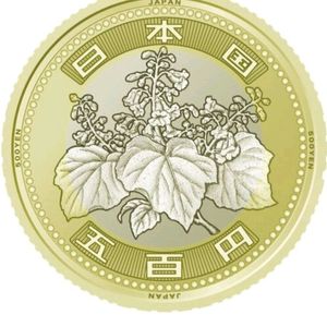 일본 동전