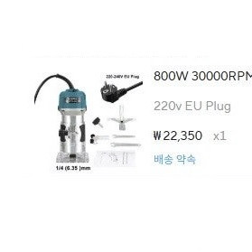 트리머 미사용 제품 팝니다
