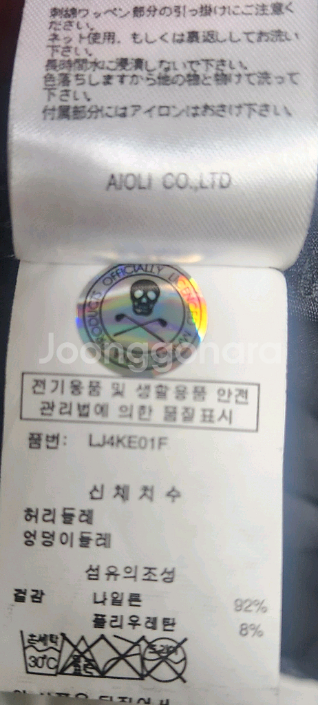 마크앤로나 골프치마 36--5