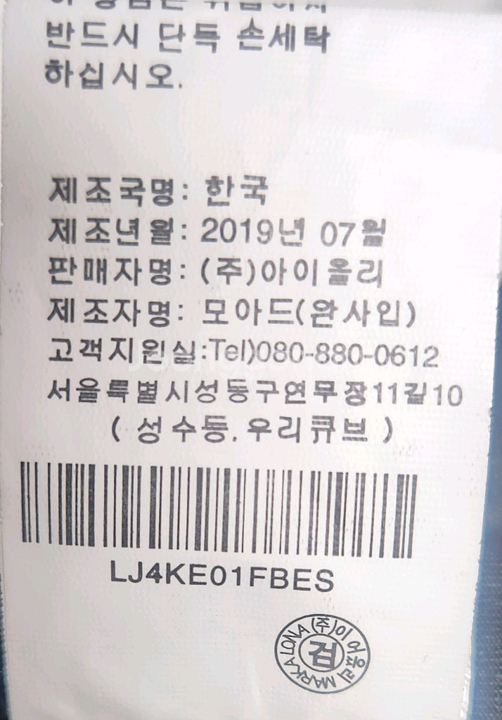 마크앤로나 골프치마 36--6
