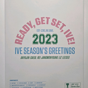 아이브 시즌 그리팅(시그) 2023