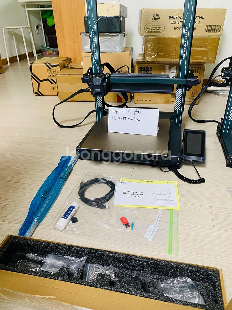 3d 프린터--0
