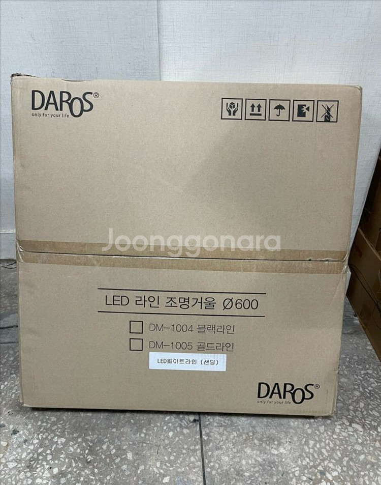 터치 LED 조명거울 새제품 60cm--9