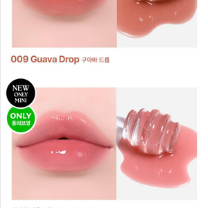 민트미니_번장_전포아지_ 아줄렌침착크림_택배칭