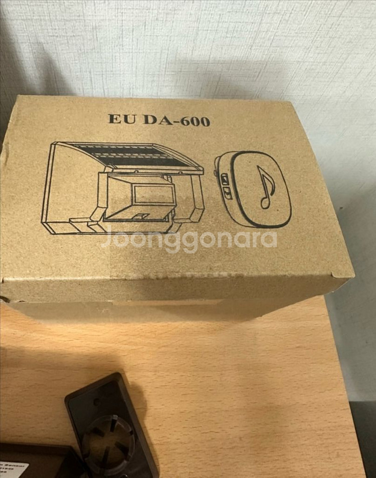 태양열 무선 모션 센서 T904 새제품--5
