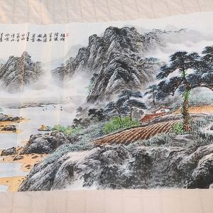옥전 선생님의 작품 산수화