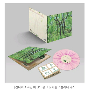 잔나비소곡집2 LP 핑크 이미지