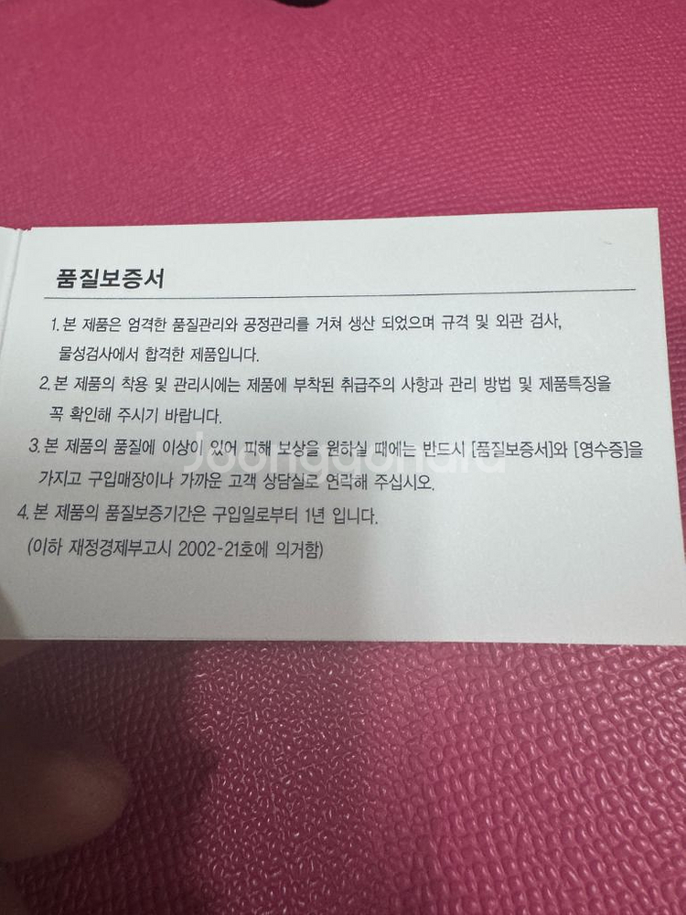 여성 더블엠 핑크 숄더백 + 품질보증서--5