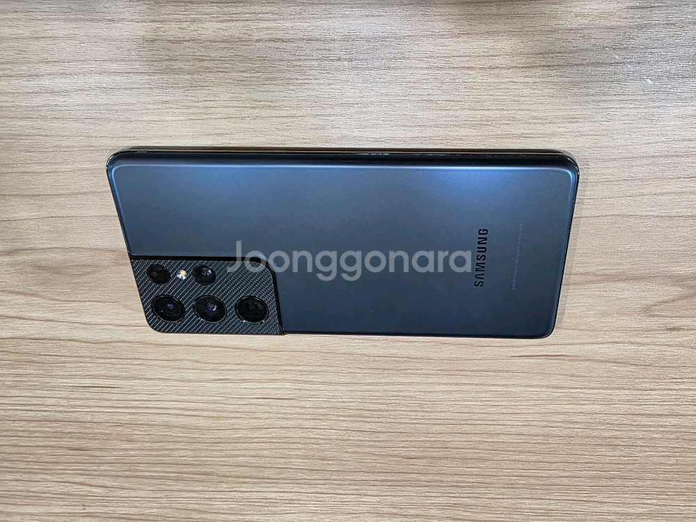 S21 울트라 512GB 램16GB 자급제 풀셋--2