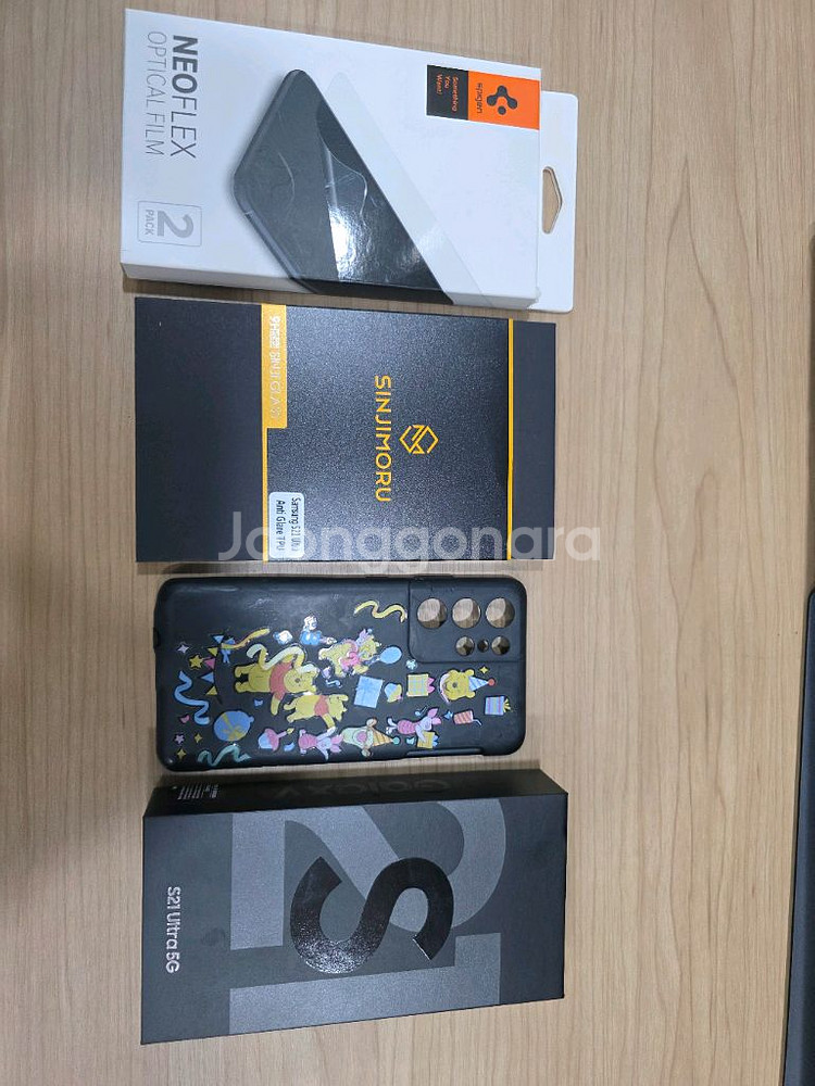S21 울트라 512GB 램16GB 자급제 풀셋--6