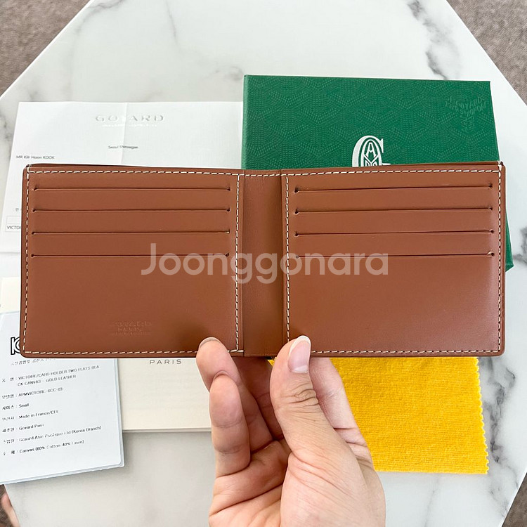 고야드 빅투와르 캔버스 반지갑 블랙--2