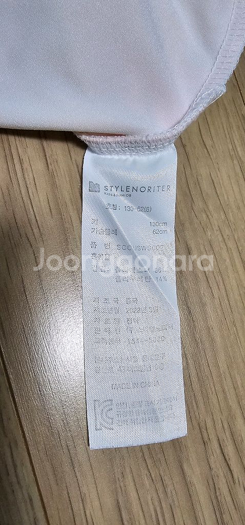 스타일노리터 여아 래쉬가드 스커트 모자 세트--6