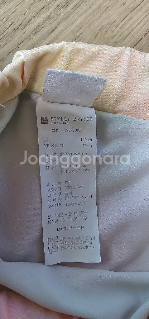 스타일노리터 여아 래쉬가드 스커트 모자 세트--9