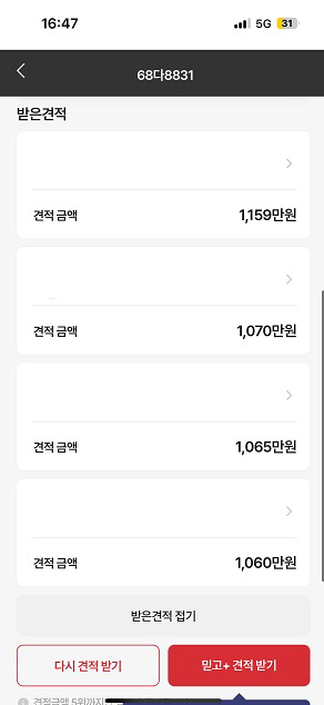 2015 bmw 520d 무사고 비흡연차량--7