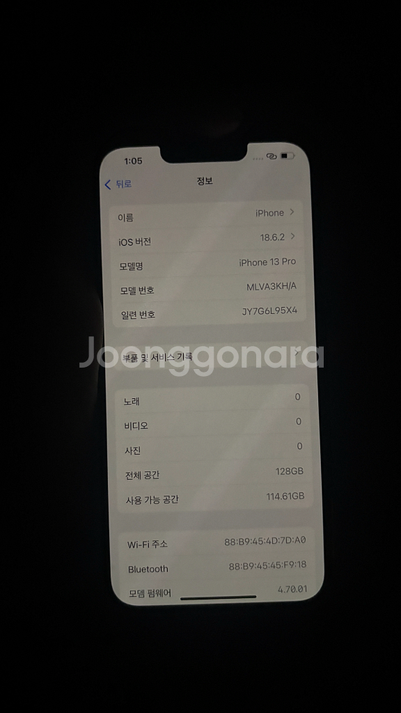 아이폰 13 프로 실버 128GB 풀박--6