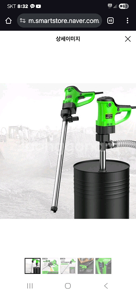 고점도 전기 오일 펌프 자바라--1