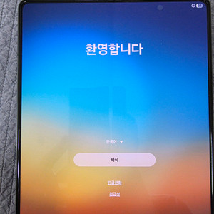 갤럭시폴드5 512