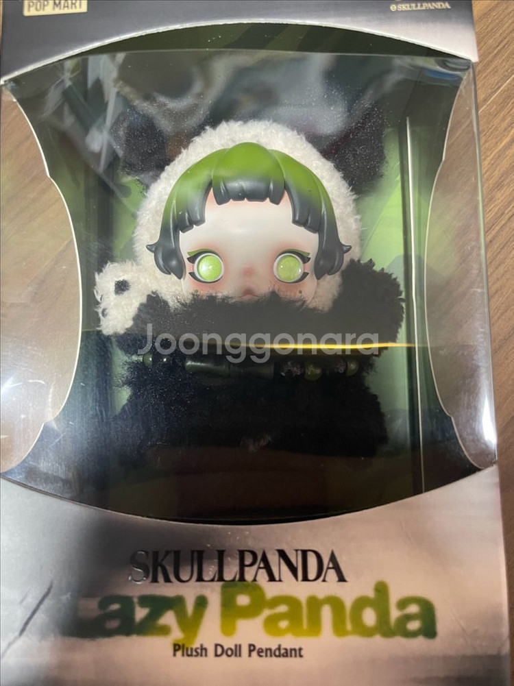 스컬판다 여유로운 판다 레이지 판매 양도--0